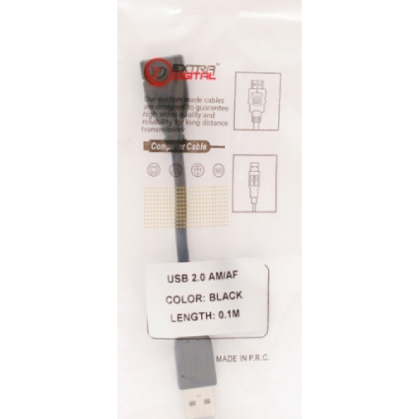 Кабель Extradigital USB 2.0 AF – AM 0,1м